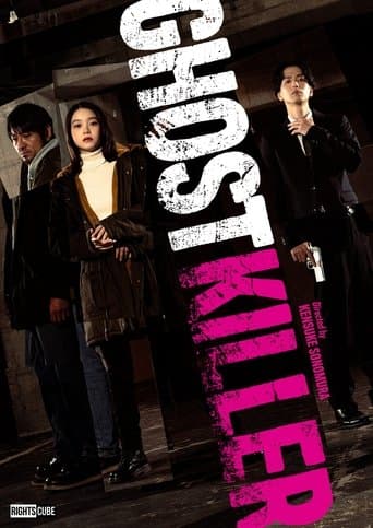 Movie poster for Ghost Killer
