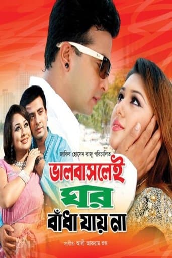 Movie poster for Bhalobaslei Ghor Bandha Jay Na