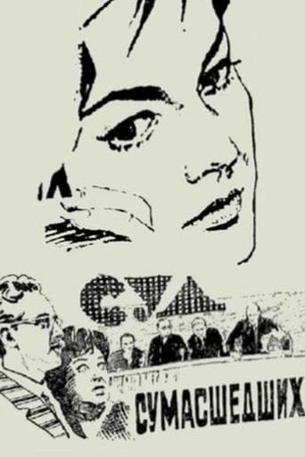 Movie poster for The Trial of Madmen