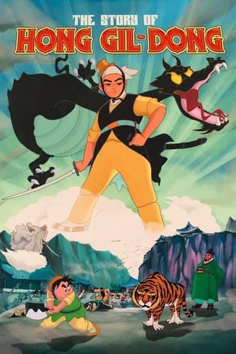 Movie poster for The Story of Hong Gil-dong