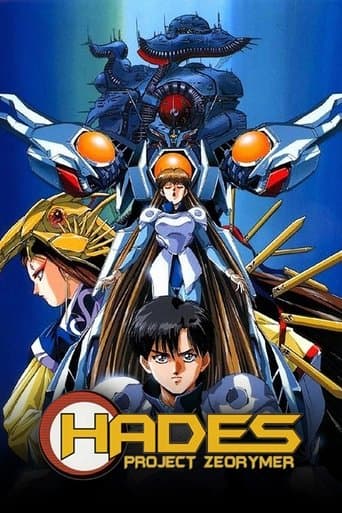 Movie poster for Hades Project Zeorymer