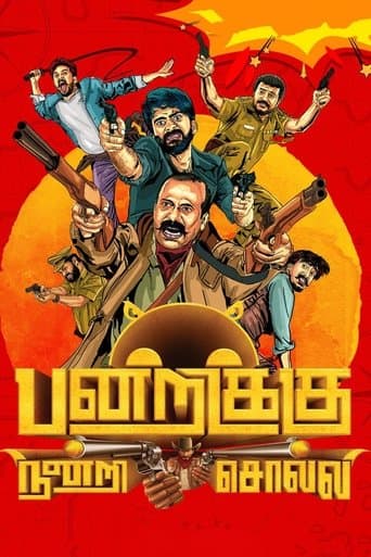 Movie poster for Pandrikku Nandri Solli