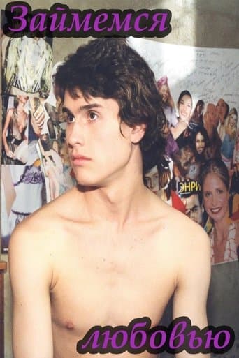 Movie poster for Let's Make Love