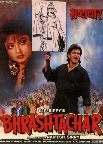 Movie poster for Bhrashtachar