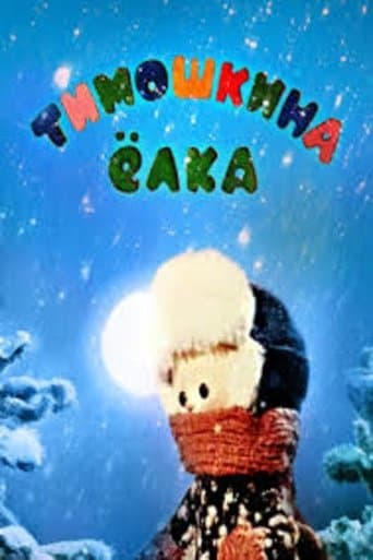 Movie poster for Little Timo's Christmas Tree