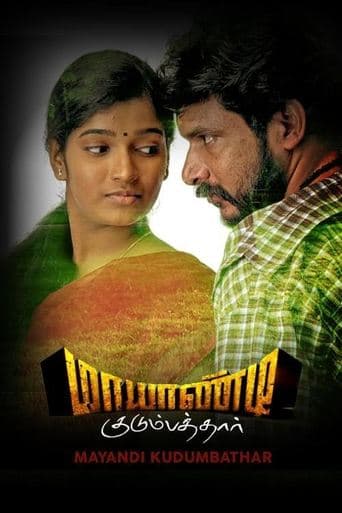 Movie poster for Mayandi Kudumbathar