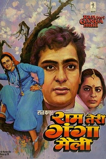 Movie poster for Ram Teri Ganga Maili