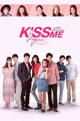 Movie poster for Kiss Me Again