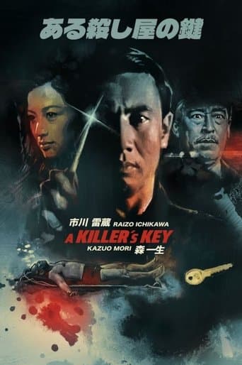 Movie poster for A Killer's Key