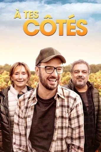 Movie poster for À tes côtés