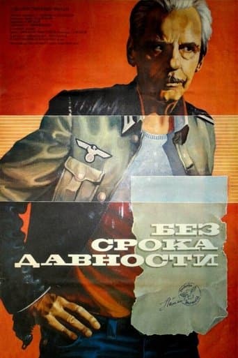 Movie poster for With No Expiration Date