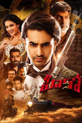 Movie poster for Hero