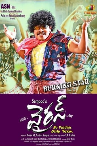 Movie poster for Virus