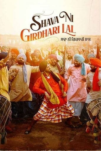 Movie poster for Shava Ni Girdhari Lal
