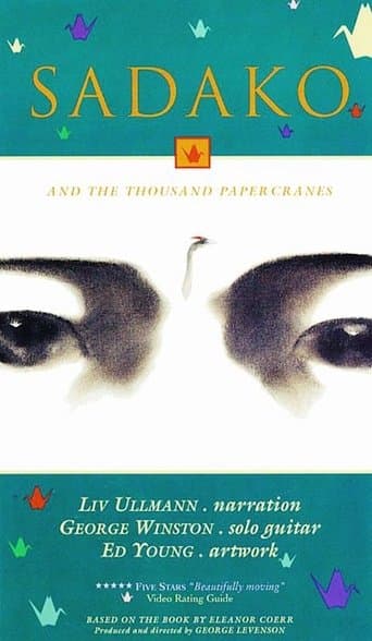 Movie poster for Sadako and the Thousand Paper Cranes
