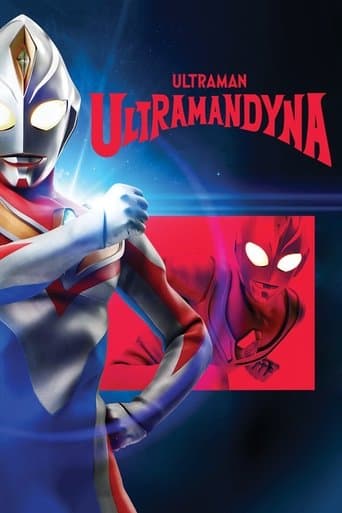 Movie poster for Ultraman Dyna