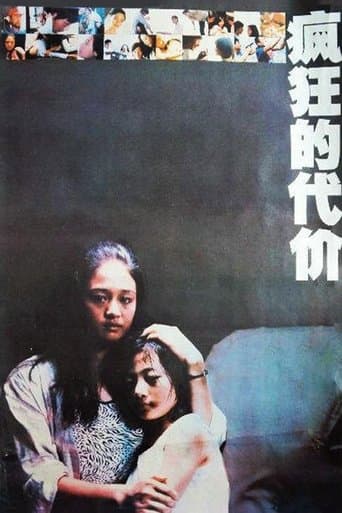 Movie poster for The Price of Frenzy