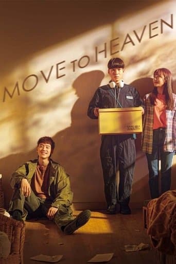 Movie poster for Move to Heaven