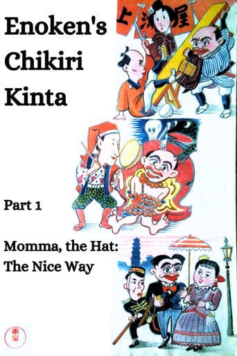 Movie poster for Enoken's Chikiri Kinta Part 1 – Momma, the Hat: The Nice Way