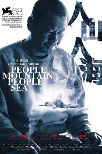 Movie poster for People Mountain People Sea