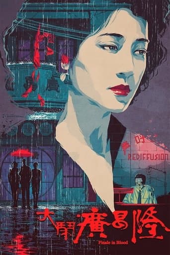 Movie poster for Finale in Blood
