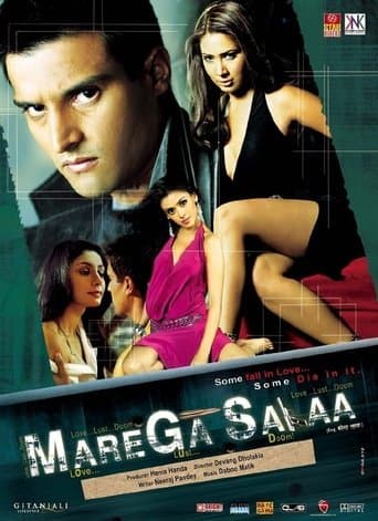 Movie poster for Marega Salaa