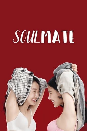 Movie poster for SoulMate
