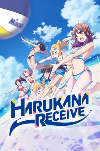 Movie poster for Harukana Receive