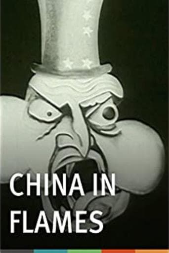 Movie poster for China in Flames