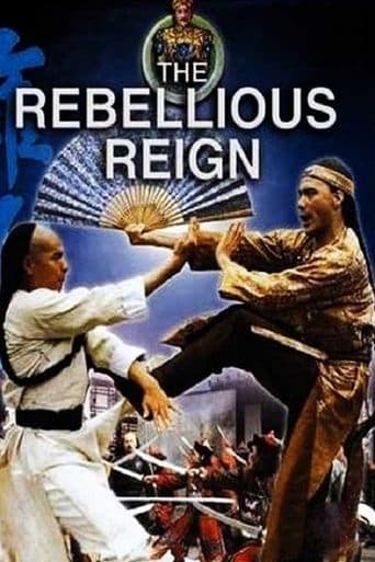 Movie poster for Rebellious Reign