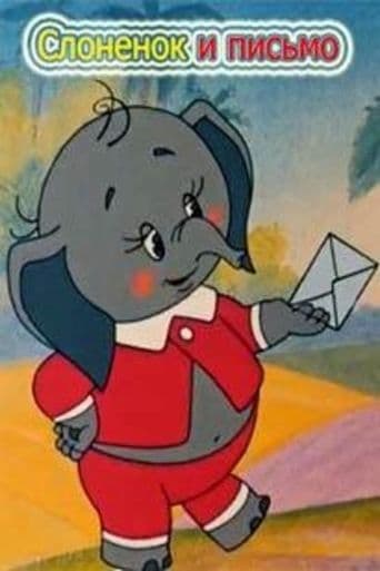 Movie poster for The Little Elephant and a Letter