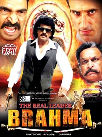 Movie poster for Brahma