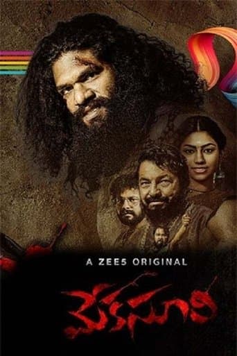 Movie poster for Meka Suri 2
