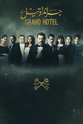 Movie poster for Grand Hotel