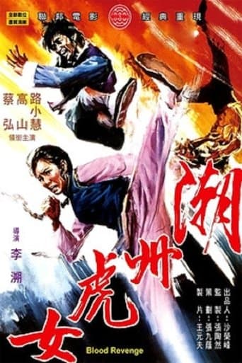 Movie poster for Blood Revenge