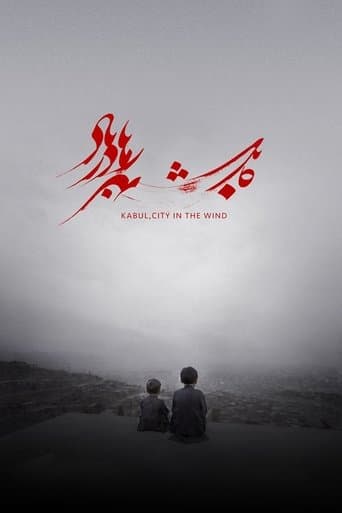 Movie poster for Kabul, City in the Wind