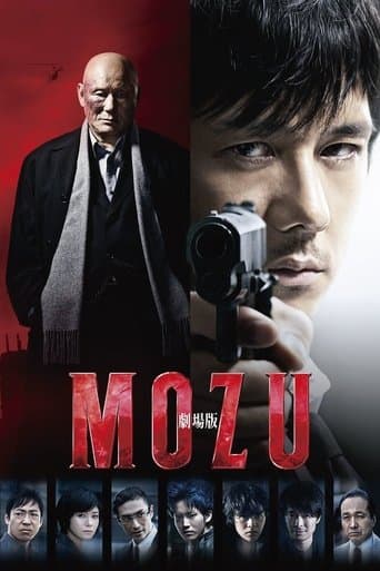 Movie poster for Mozu The Movie