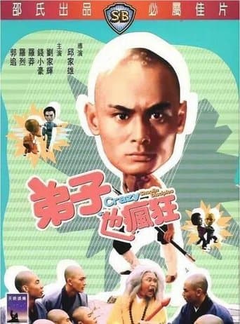 Movie poster for Crazy Shaolin Disciples