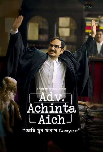 Movie poster for Adv. Achinta Aich