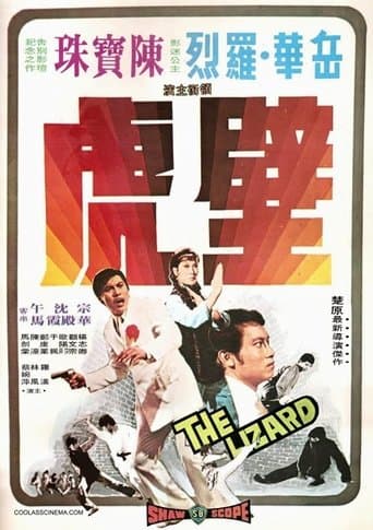 Movie poster for The Lizard