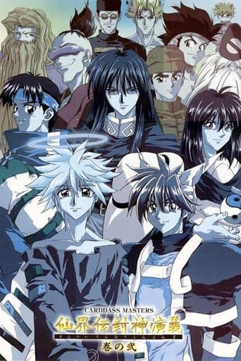 Movie poster for Soul Hunter
