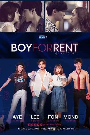 Movie poster for Boy For Rent