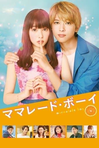 Movie poster for Marmalade Boy