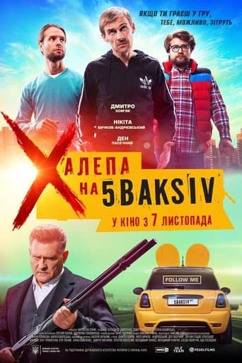 Movie poster for Khalepa na 5 Baksiv