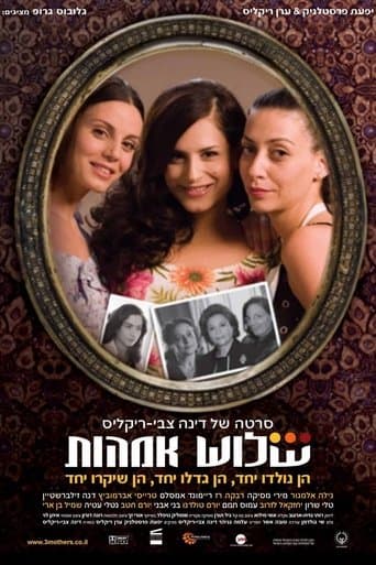 Movie poster for Three Mothers