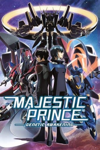 Movie poster for Majestic Prince: Genetic Awakening