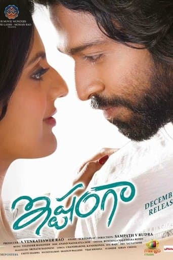 Movie poster for Ishtangaa