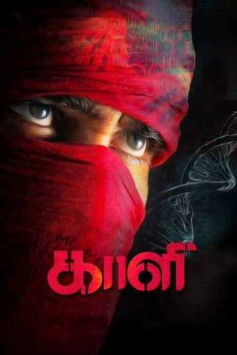 Movie poster for Kaali