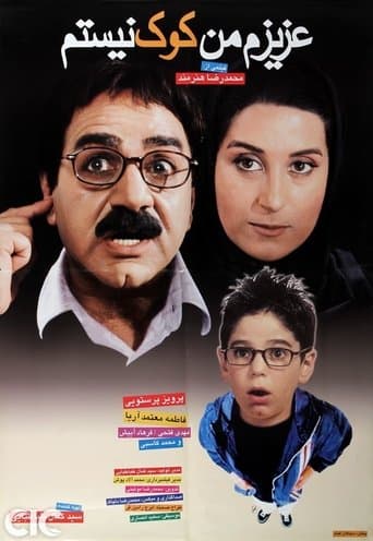 Movie poster for Azizam, Man Kook Nistam