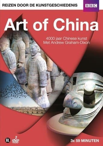 Movie poster for Art of China